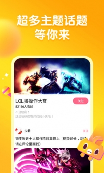 皮皮虾下载
