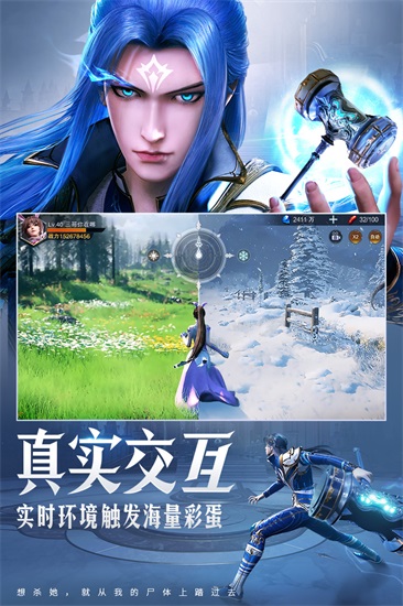 斗罗大陆魂师对决正版手游截图1