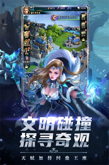 剑圣无双解锁版无限金钱和钻石截图3