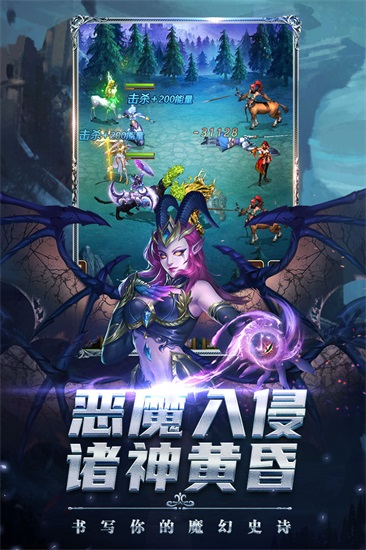 剑圣无双内购解锁版截图2