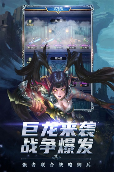 极限逃亡手游无限钻石截图2