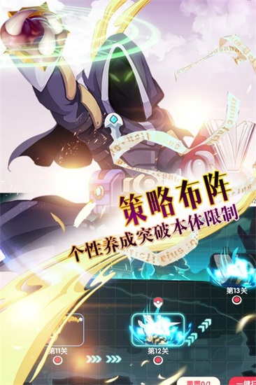 口袋觉醒解锁版无限钻石下载安装截图2