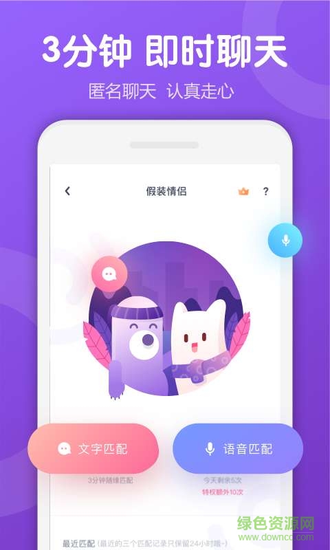 Uki最新版本下载截图1