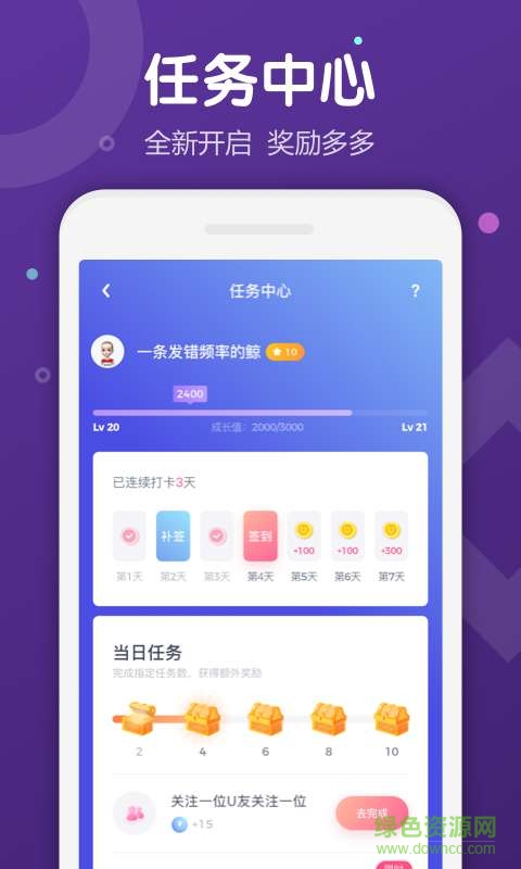 Uki最新版本下载截图3