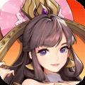 放开那三国3解锁版无限元宝