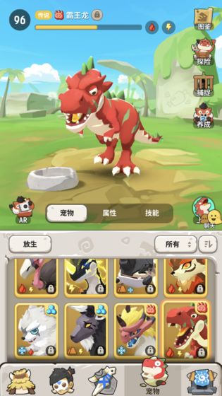 不休的乌拉拉解锁版截图3
