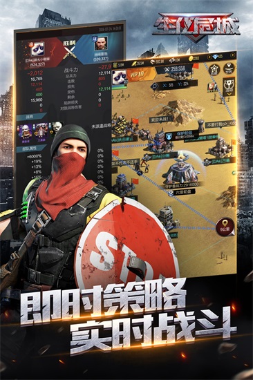 生化危城手游内购解锁版截图2