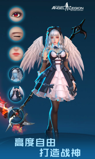 女神星球无限钻石版截图1