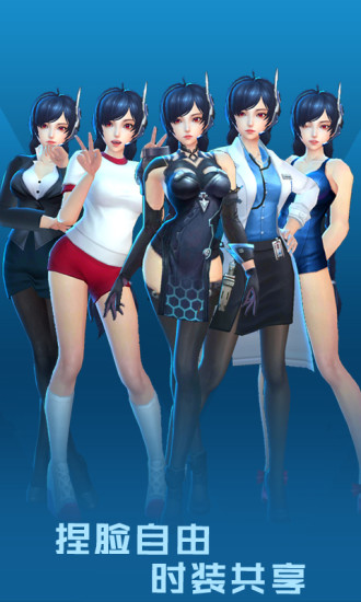 女神星球无限钻石版截图3