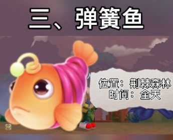 摩尔庄园手游黑森林钓鱼点在哪里 摩尔庄园手游黑森林钓鱼点详细路线