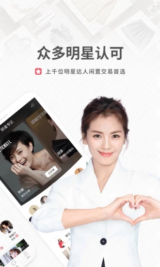 花粉儿最新版本截图2