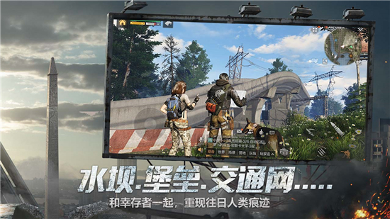 明日之后解锁版无限物资截图3