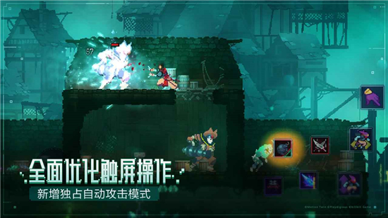 重生细胞中文版下载解锁版截图2