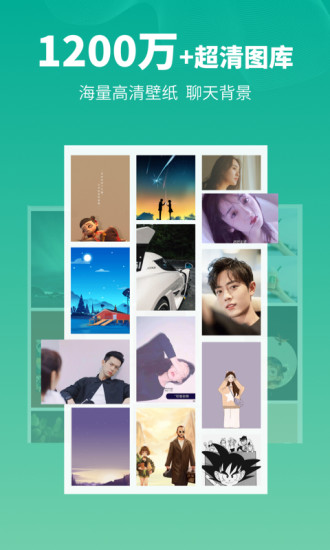 头像馆app解锁版截图2