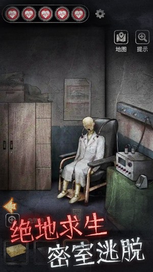 13号病院完整版截图1