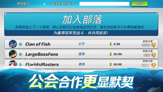 钓鱼大对决无限珍珠无限金币截图3
