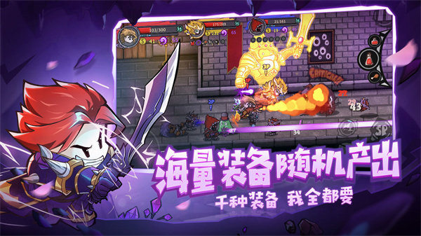 失落城堡官方版
