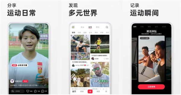 小红书