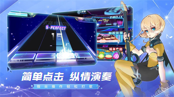 不休的音符最新版下载