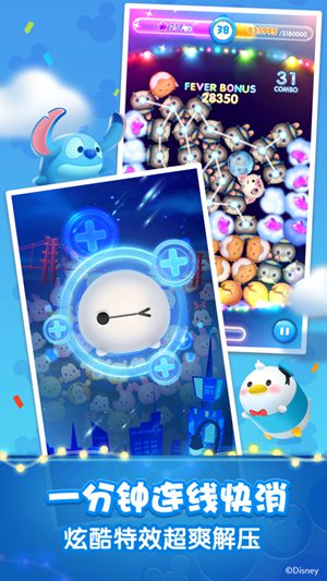 松松总动员下载最新版截图2