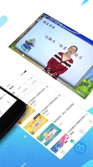 全品学堂最新版截图2