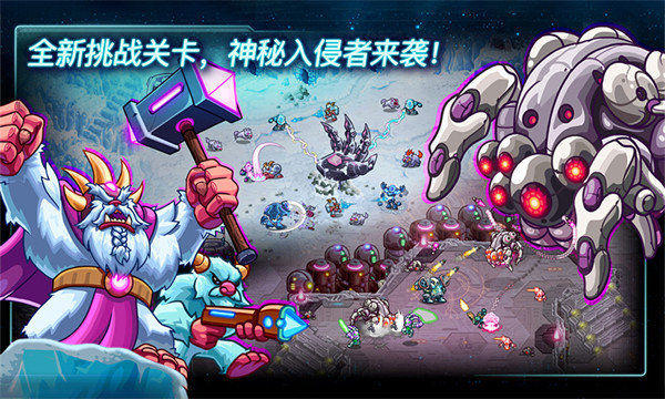 钢铁战队