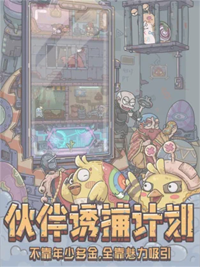 最强蜗牛