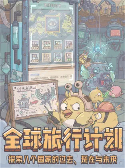 最强蜗牛无限资源破解版下载