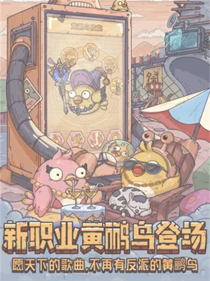 最强蜗牛破解无限内购单机版下载