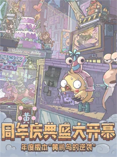 最强蜗牛