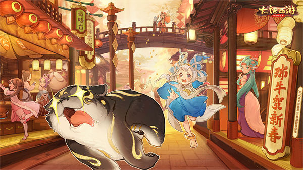 大话西游免费版下载