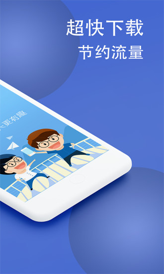 微信炫字体手机版截图3