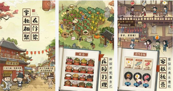 叫我大掌柜