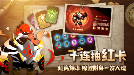 誓灵内购解锁版截图1