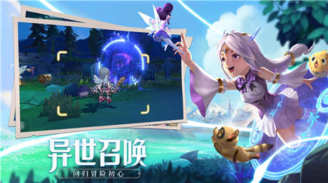 赛尔特大陆解锁版无限钻石版截图1