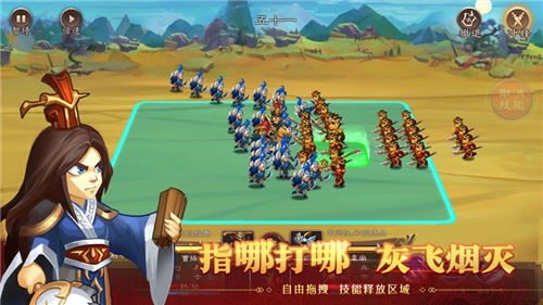 天下英杰录解锁版截图2