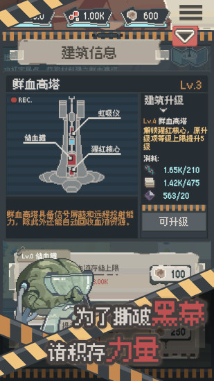 丧尸派对内购解锁版截图2