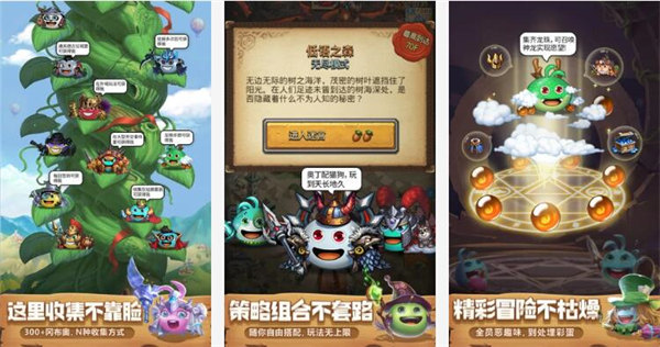 不思议迷宫