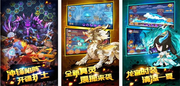 造梦西游OL