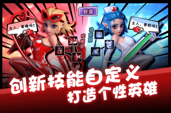 卡拉希尔战记无限元宝解锁版截图1