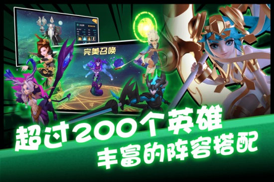卡拉希尔战记无限元宝解锁版截图2