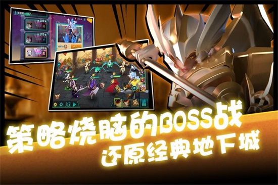 卡拉希尔战记无限元宝解锁版截图3