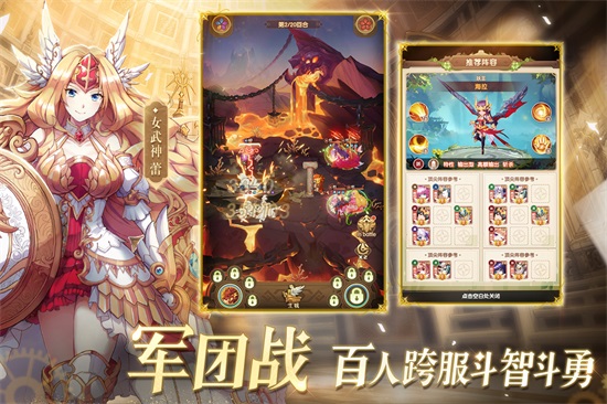 幸运草骑士中文版下载截图2