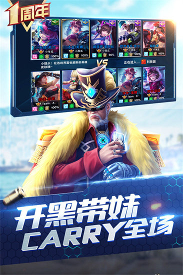枪神对决官服正版下载
