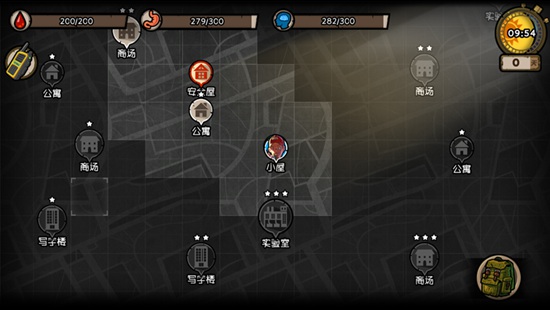 幸存者危城解锁版无限钻石无限血截图3