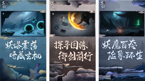 末剑二