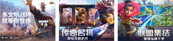 万国觉醒