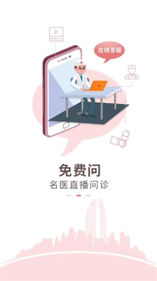 健康时报官方版下载