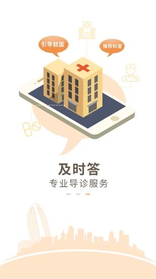健康时报官方版
