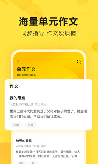 快对app下载